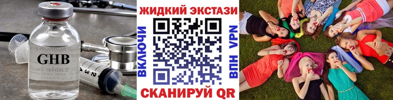 БУТИРАТ вода Кудрово