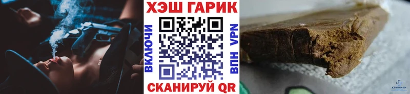 ГАШ 40% ТГК Купить Кудрово
