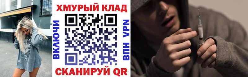 Купить  Кудрово  ГЕРОИН VHQ 