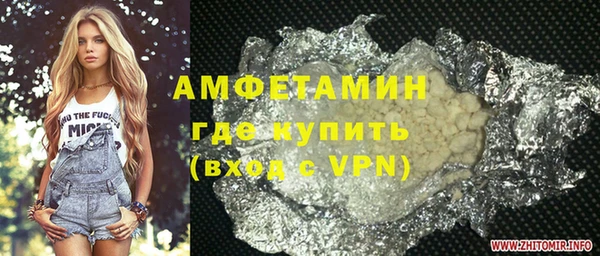 jwh Вяземский