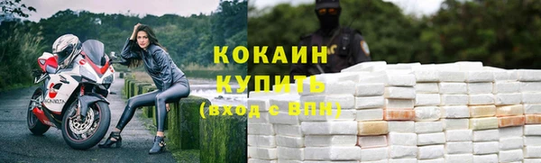 мдма Вязьма