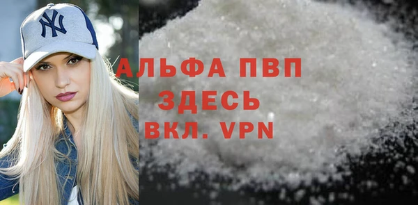 jwh Вяземский