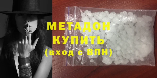 мдма Вязьма