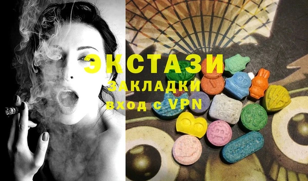 сатива Вязники