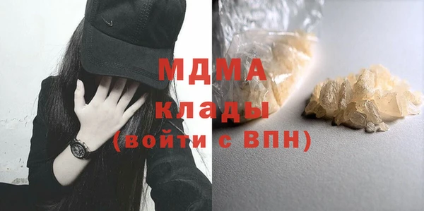 jwh Вяземский