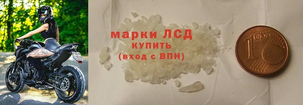 мдма Вязьма