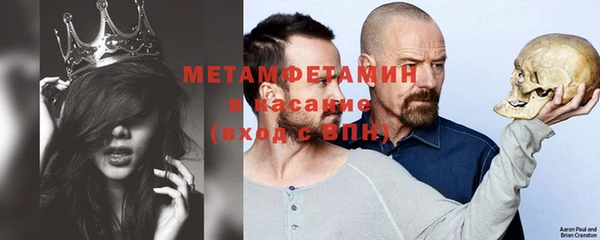 мдма Вязьма