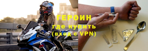 jwh Горнозаводск