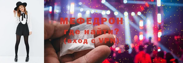 мдма Вязьма