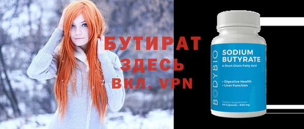 сатива Вязники