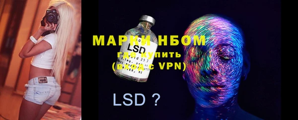 jwh Вяземский