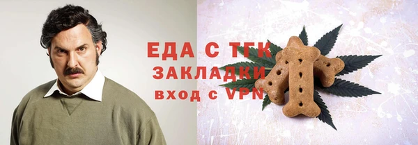 твердый Горно-Алтайск