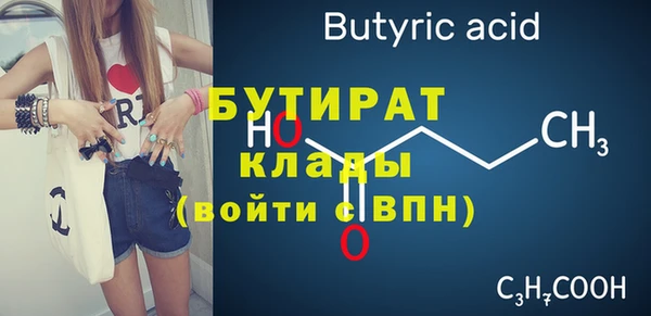 твердый Горно-Алтайск