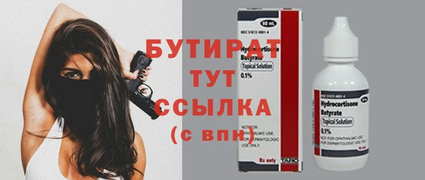 мдма Вязьма