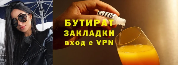 jwh Вяземский