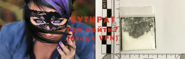 сатива Вязники