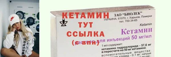 jwh Вяземский