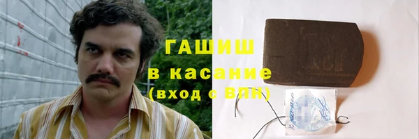 jwh Горнозаводск