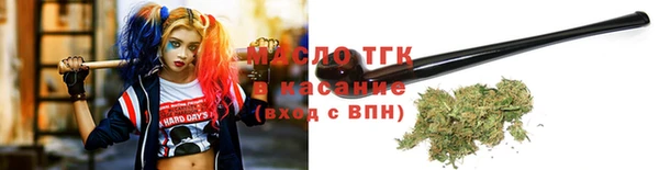 мдма Вязьма
