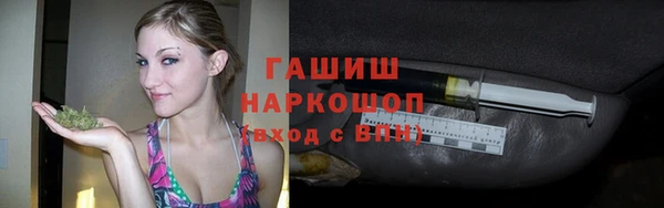 твердый Горно-Алтайск