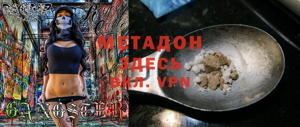 мдма Вязьма