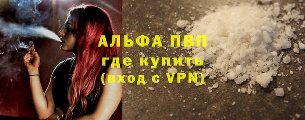 сатива Вязники
