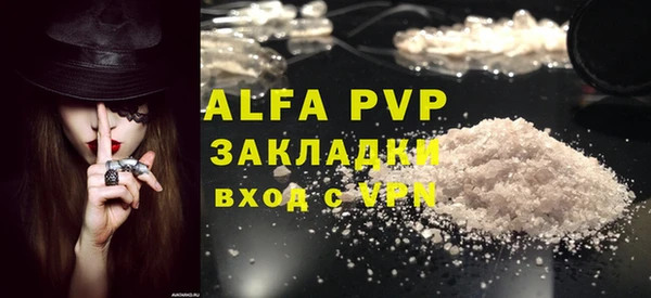 jwh Вяземский
