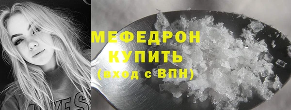 мдма Вязьма
