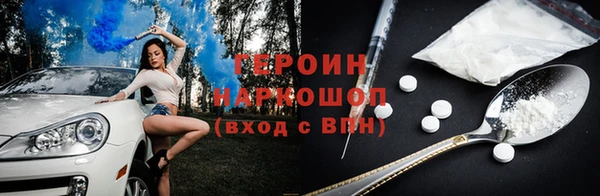 сатива Вязники