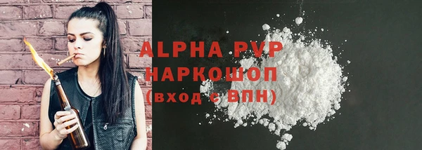твердый Горно-Алтайск