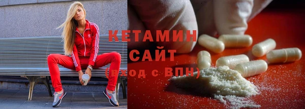 сатива Вязники