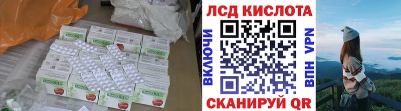 Купить закладки  Кудрово  LSD-25 экстази кислота 
