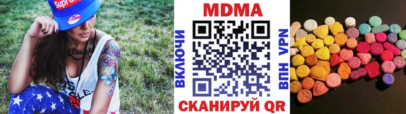 МДМА молли  Купить закладки  Кудрово 