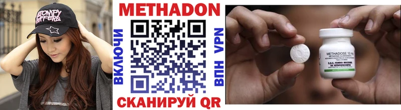 Купить  Кудрово  МЕТАДОН VHQ 