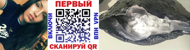 МЕТАМФЕТАМИН кристалл  Купить где  Кудрово 