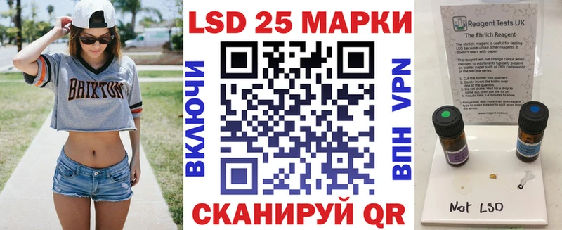 Марки N-bome 1500мкг  Купить  Кудрово 