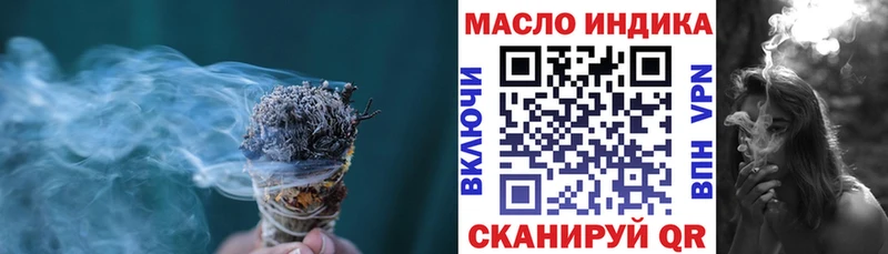 Дистиллят ТГК вейп  Купить  Кудрово 